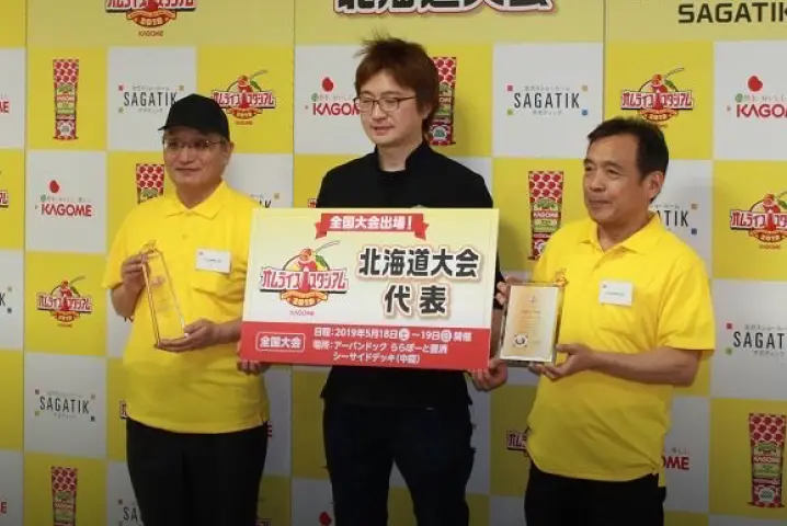 三上代表が北海道大会で優勝した時の授賞式の写真