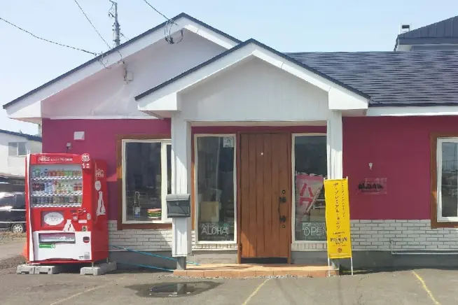 オムライス専門店&ハワイアン酒場 ALOHAの写真